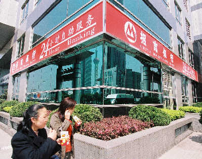 招商銀行等利用信用卡信息推銷保險(xiǎn)遭訴