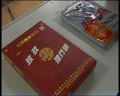 圖片01:在電視廣告中,玖玖理療褲被吹的神乎其神,說(shuō)能包治百病,各種疑難雜癥不在話下,那么,在這種神奇的背后,玖玖理療褲究竟隱藏著怎樣的秘密呢? 圖片01:在電視廣告中,玖玖理療褲被吹的神乎其神,說(shuō)能包治百病,各種疑難雜癥不在話下,那么,在這種神奇的背后,玖玖理療褲究竟隱藏著怎樣的秘密呢?