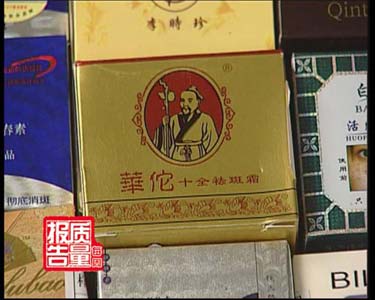 ÿ|(zh)(bo)棺yƷһλ(yu)̎