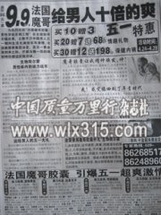 ħ磺_