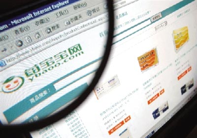 兩證尚缺交易資格京隆堂違規網上售藥
