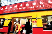 加州牛肉面并非出自加州律師稱涉嫌欺詐消費者