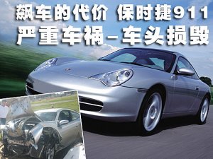 j܇Ĵr r911܇܇^p