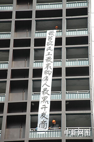 廣西貴港數(shù)十民工欲跳樓討薪 稱