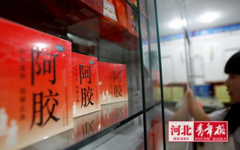 河北永豐藥業涉嫌造假阿膠被封