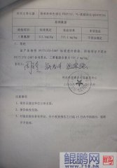 ʯfA谷˽300 ܽ^Bֳ