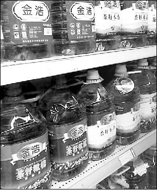 免檢的金浩茶油或致癌