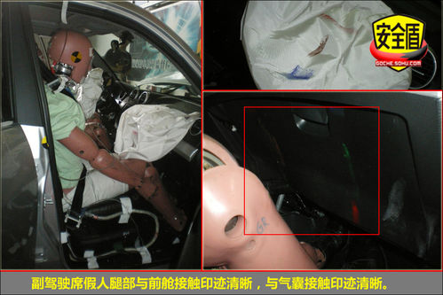 永源 UFO 實拍 圖解 圖片