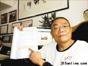 鄭衛(wèi)寧指著相關(guān)規(guī)定說,他們完全符合登機(jī)條件。(圖片來源:晶報)