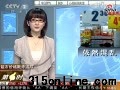 家樂(lè)福誤導(dǎo)性價(jià)格標(biāo)仍然存在