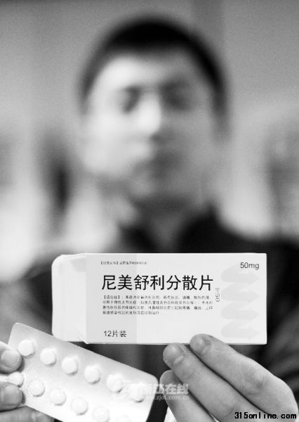 記者在杭州的藥店輕易就買到的尼美舒利分散片。黃佳健 攝