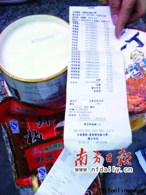 根據(jù)盒底的生產(chǎn)日期計(jì)算,方便面明顯超過(guò)了半年的保質(zhì)期。陳芷伊攝
