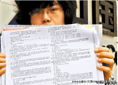 “準業主”左右為難:答應銀行利息要多十幾萬 不答應拿不到貸款收不成樓 “準業主”左右為難:答應銀行利息要多十幾萬 不答應拿不到貸款收不成樓