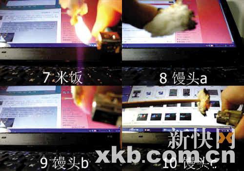 實(shí)驗(yàn)證明“吃前燒一燒”并不能判斷面條是否合格 實(shí)驗(yàn)證明“吃前燒一燒”并不能判斷面條是否合格