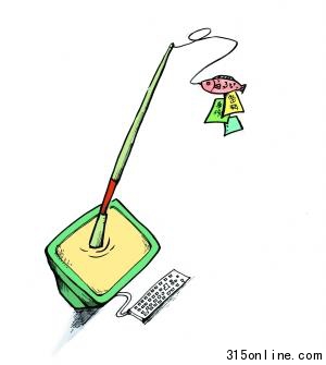 釣魚網站往往利用網銀客戶防范心理不強及網銀技術存在漏洞而屢屢得手。