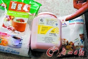 被盛祿公司隨意使用制作饅頭的各種添加劑。新華社發