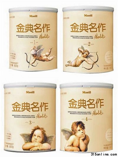 ▲原裝進口的金典名作奶粉