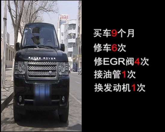 買車9個月修車6次 買車9個月修車6次