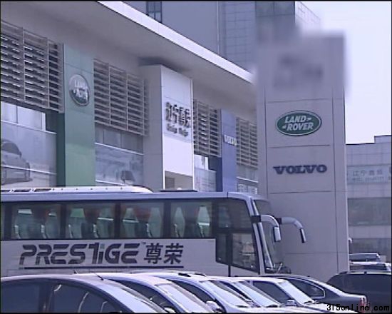 沈陽路虎4S店 沈陽路虎4S店