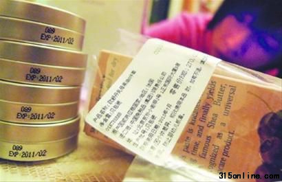 原廠外文注明有效期為今年2月份 貼張中文標(biāo)貼就“延保”兩年多 原廠外文注明有效期為今年2月份 貼張中文標(biāo)貼就“延保”兩年多