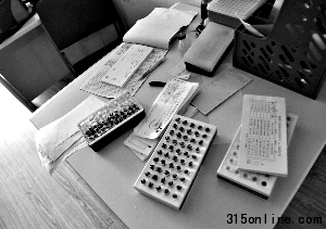 兒童微量元素檢測亂象調查社區醫院稱無監督舉措(2)