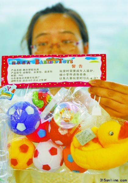媽媽們對孩子的玩具也開始提心吊膽 媽媽們對孩子的玩具也開始提心吊膽