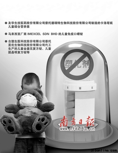 其中多數為膠錠粉類產品,馬來西亞廠商受波及 其中多數為膠錠粉類產品,馬來西亞廠商受波及