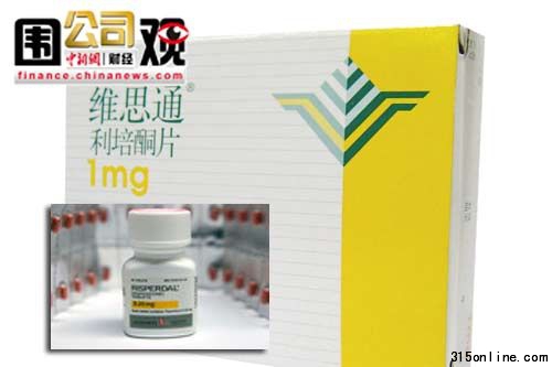 美國彭博通訊社的報道稱,強生旗下的奧索-麥克尼爾-楊森公司,在營銷其抗精神病藥物維思通(Risperdal)時,使用了具有欺騙性的用語,美國南卡羅來納州法官對此開出了3.27億美元的罰單。