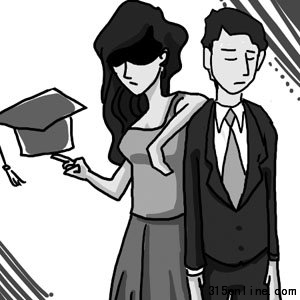 娶白領老婆壓力大