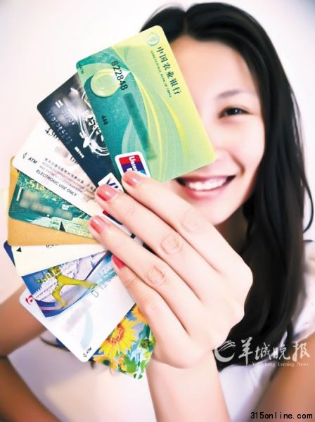不少市民一人持多卡,銀行卡泛濫使用的混亂狀況值得反思 羊城晚報記者 何奔 攝 不少市民一人持多卡,銀行卡泛濫使用的混亂狀況值得反思 羊城晚報記者 何奔 攝