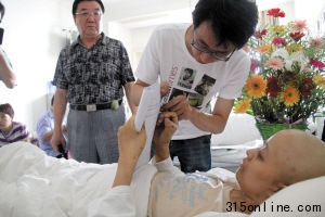 花季少女患白血病簽字捐獻器官獲父母支持(圖)