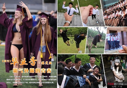 高校畢業照網絡熱傳創意搞怪中張揚個性(圖)