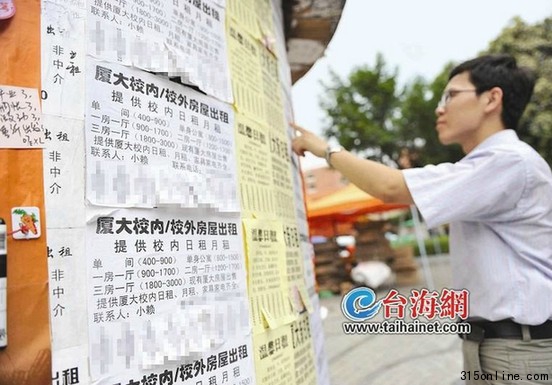 高校“賴校族”大增房租太高畢業生直呼傷不起