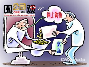 2011̄(w)y󣺾W(wng)ُ(gu)ơД(sh)ȫ
