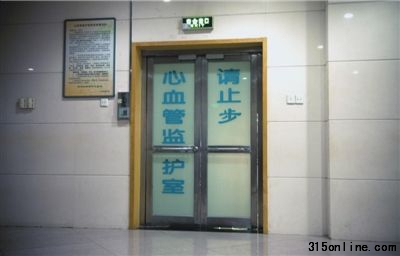 家屬稱,李中在該病室去世。本報實習記者趙恩澤攝