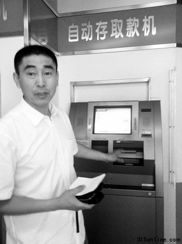房先生講述事發(fā)經(jīng)過。