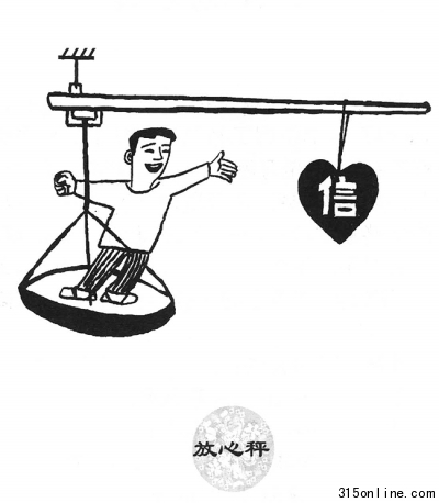 媒體談食品安全:應(yīng)全面反思誠(chéng)信缺失的社會(huì)機(jī)理