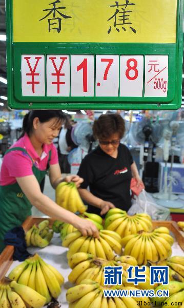 海南香蕉“賣難”追蹤:為何農民賣不掉市民買不起