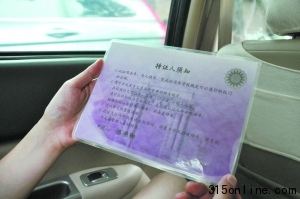游客花20元被領(lǐng)進清華參觀攬一天客可掙千元