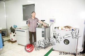 老年人團(tuán)伙用胎盤提煉假藥宣稱能治療癌癥(圖)