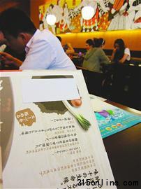 菜譜上關于鈣含量的說明已被白紙遮蓋。(張定業 攝) 菜譜上關于鈣含量的說明已被白紙遮蓋。(張定業 攝)