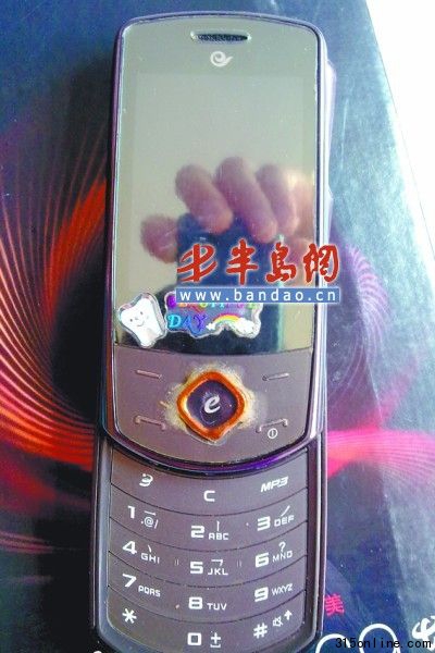 三星手機