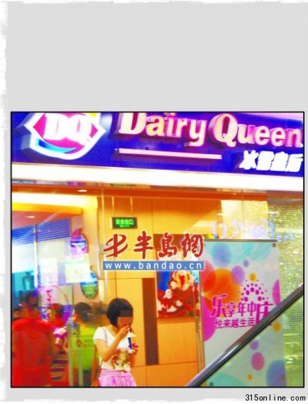 DQ䌍(sh)“ϲ”