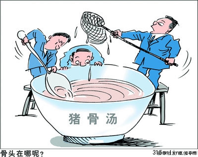 骨頭在哪呢?新華社發(fā) 骨頭在哪呢?新華社發(fā)