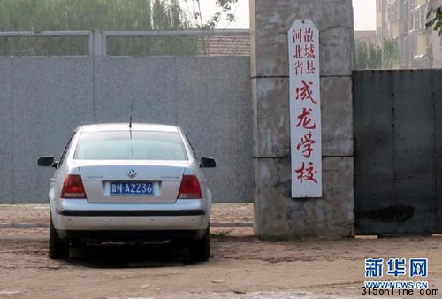 教師組織至少400名學(xué)生“跨省補(bǔ)習(xí)”被處罰