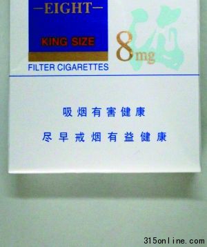 上圖為現(xiàn)有中國(guó)煙盒上的警語(yǔ),以及美國(guó)食品和藥物管理局核準(zhǔn)的幾種新的香煙包裝警示標(biāo)簽(見(jiàn)下圖)。