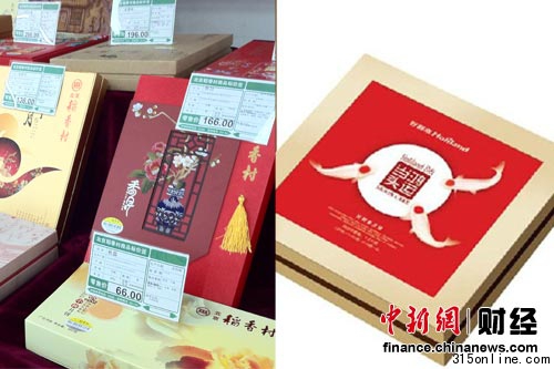 月餅價格年年創新高好利來1400克月餅要價千元