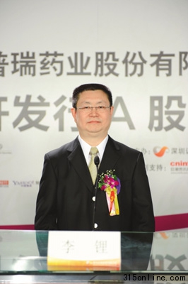 中報慘淡李鋰夫婦身家縮水355億