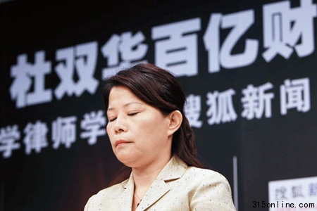 一切都是錢鬧的:企業家離婚要趁早?