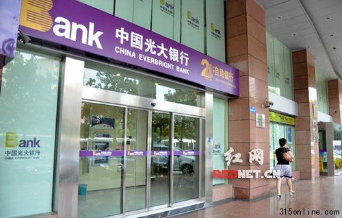 儲戶辦銀行卡遭垃圾信息騷擾
